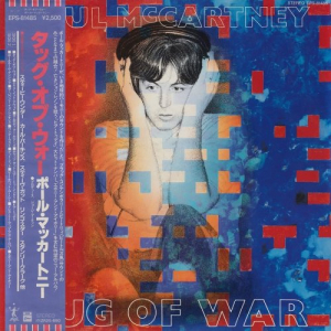 Tug Of War [Japan LP]