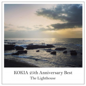 KOKIA 25th Anniversary Best Albumã€ŒThe Lighthouseã€