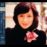Hiromi Ohta - Singles 1974-1978 '2003