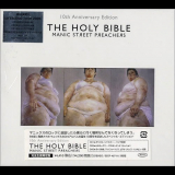 Manic Street Preachers - The Holy Bible (10th Anniversary Edition) '1994/2004
