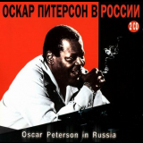 Oscar Peterson - Oscar Peterson In Russia '1996
