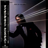 Chris de Burgh - Man On The Line [Japan LP] '1984