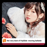 fripSide - the very best of fripSide -moving ballads- '2020