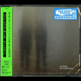 Pet Shop Boys - Hotspot (Japanese Edition) '2020