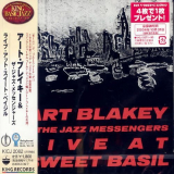 Art Blakey & The Jazz Messengers - Live at Sweet Basil '2015