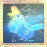 Brian Eno - Music for Onmyo-Ji '2000