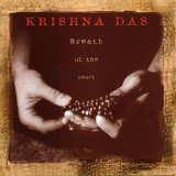 Krishna Das - Breath of the Heart '2001