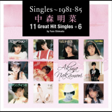 Akina Nakamori - Singlesï½ž1981-85 Akina Nakamori 11 Great Hit Singles +6 by Yuzo Shimada '2022