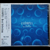 Casiopea - Best Selection '1999