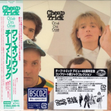 Cheap Trick - One On One '1982 / 2017