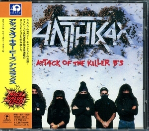 Attack of the Killer B's (All Versions)