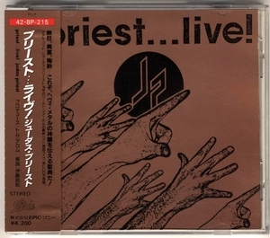 Priest... Live! (Japanese Edition)