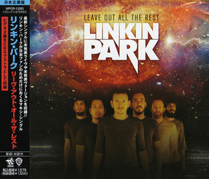 Leave Out All The Rest (Maxi Single, Japan)