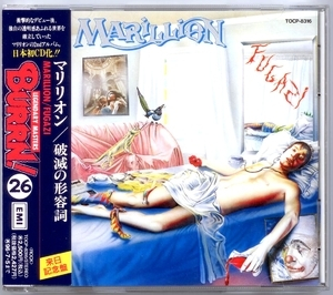 Fugazi (Japan Edition)