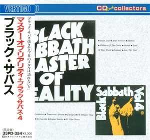 Master Of Reality / Vol. 4