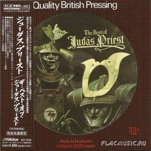 The Best of Judas Priest (2012 Remastered)