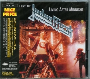 The Best of Judas Priest: Living After Midnight (Japanese Edition)