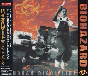 Urban Discipline (Japan)