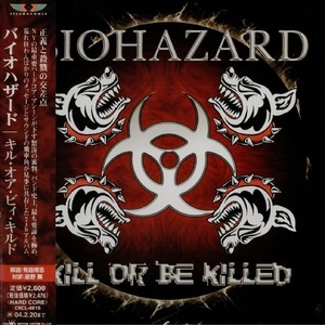 Kill Or Be Killed (Japan Edition)