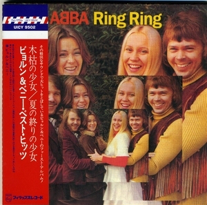 Ring Ring (2001, Universal UICY-9501, Japan)