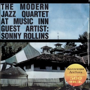 At Music Inn - Volume 2