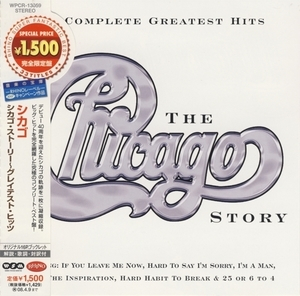 The Chicago Story - The Complete Greatest Hits (Japan)