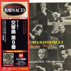 Symphony No. 9 (Sir John Barbirolli)