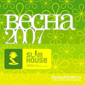 Slim House Vesna 2007