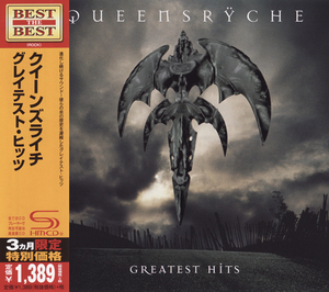 Greatest Hits (2014 Japan, UICY-76341)