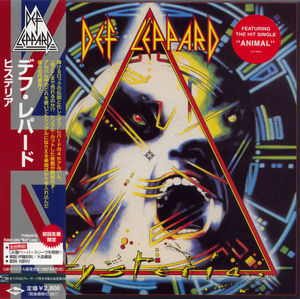 Hysteria (2008 Remastered, Japanese Edition)