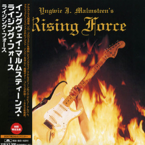 Rising Force (2007 Japan Edition)