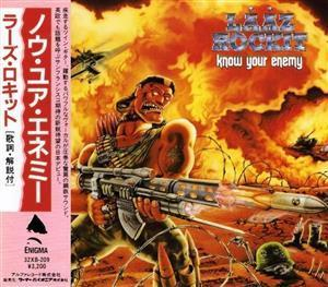 Know Your Enemy (Japanese Edition)
