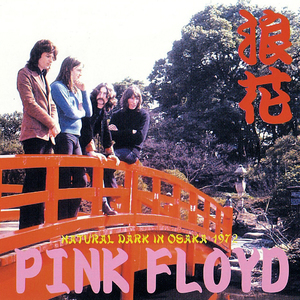 Natural Dark In Osaka 1972 (2CD)
