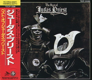 The Best Of Judas Priest
