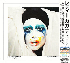 Applause (japan Ltd Single)