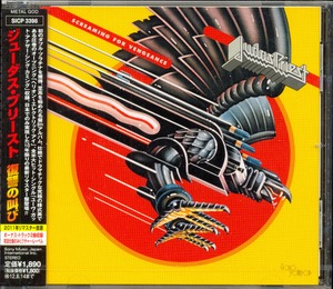 Screaming For Vengeance (2012, Sony, Sicp 3398, Japan)