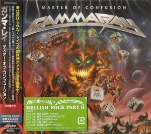 Master Of Confusion (Victor, VICP-65146, Japan)