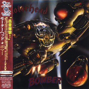 Bomber (2007, Japan, BMG, BVCM-37961)