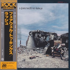 A Farewell To Kings (WPCR-13476, JAPAN)