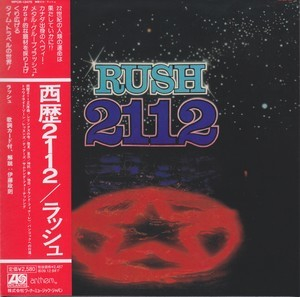 2112 (WPCR-13475, JAPAN)