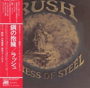 Caress Of Steel (WPCR-13474, JAPAN)