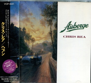 Auberge (Japanese Edition)