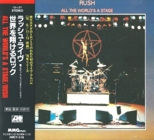 All The World's A Stage (1991, AMCY-318, JAPAN)