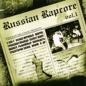Russian Rapcore vol.1