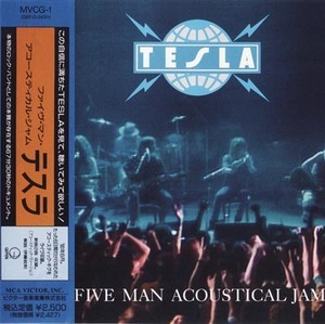 Five Man Acoustical Jam (Japan, mvcg-1)