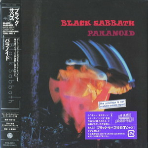 Paranoid (Japan Paper Sleeve Collection, 2007, POCE 1098)