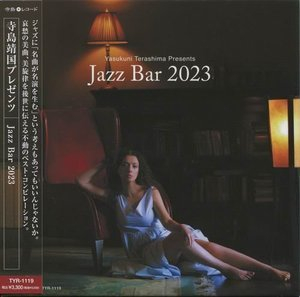 Yasukuni Terashima Presents Jazz Bar 2023