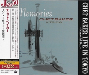 Memories - Chet Baker In Tokyo