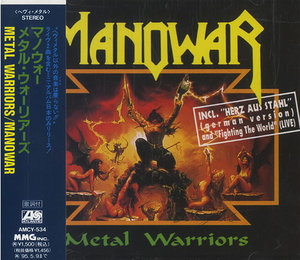 Metal Warriors [Japan Atlantic AMCY-534] [CDS]