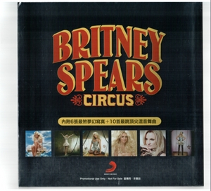 Circus (Taiwan Promo CD with remixes)